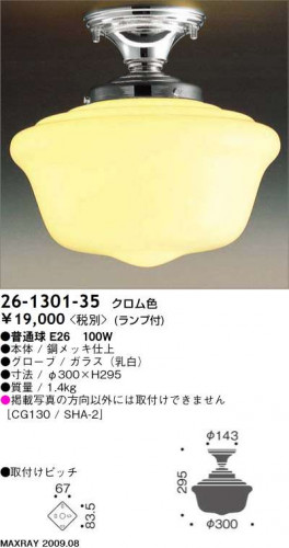 26-9104-35 26-1301-35 26-3150-27 ޥå쥤 MaxRay ֥饱å  ڥ