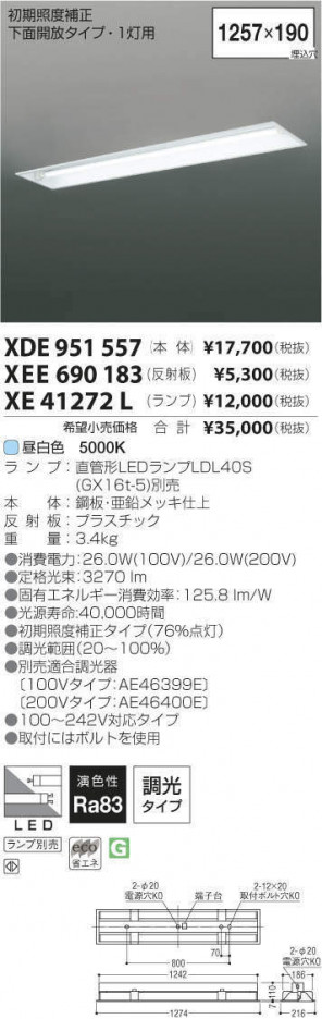 ߾ KOIZUMI ١饤 XEE690183 ᥤ̿
