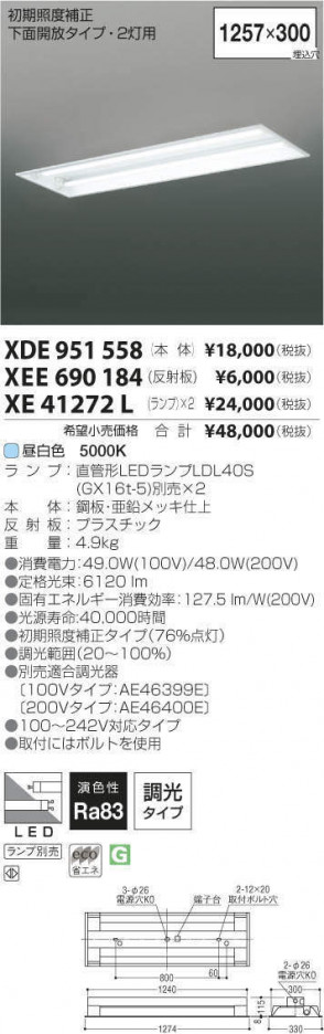 ߾ KOIZUMI ١饤 XEE690184 ᥤ̿