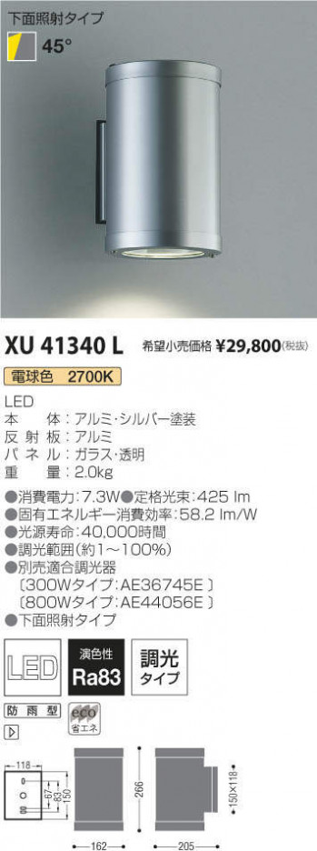 ߾ KOIZUMI ɱ֥饱å XU41340L ᥤ̿