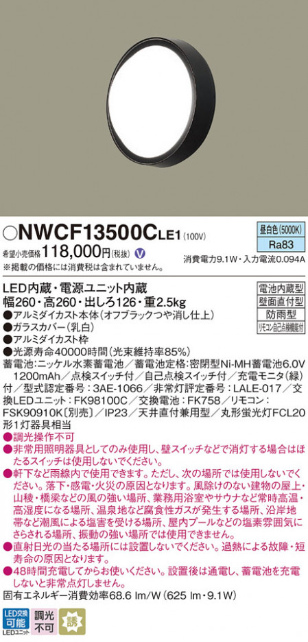 Panasonic ֥饱å NWCF13500CLE1 ᥤ̿