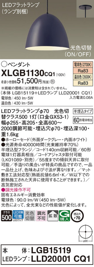 Panasonic ڥ XLGB1130CQ1 ᥤ̿