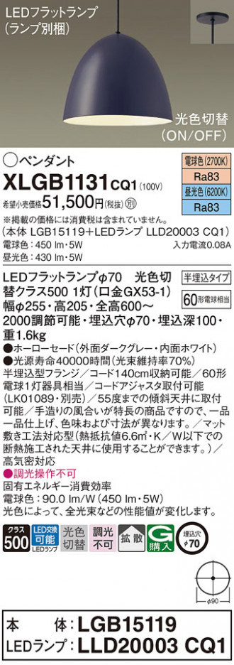 Panasonic ڥ XLGB1131CQ1 ᥤ̿