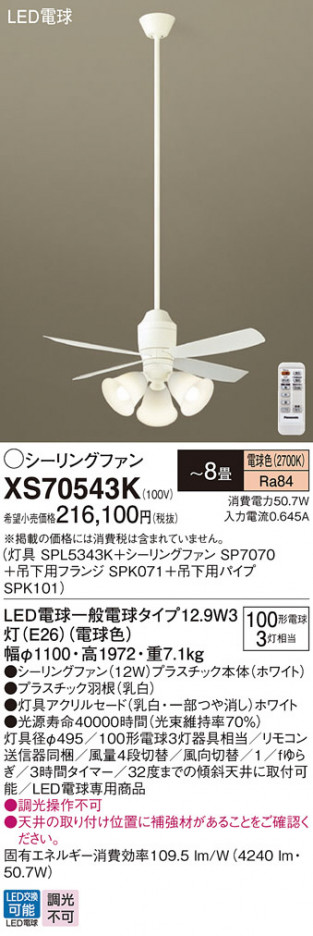 Panasonic 󥰥ե XS70543K ᥤ̿