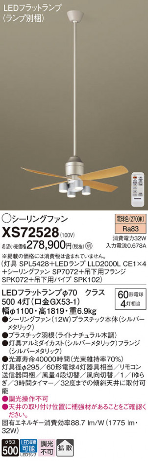 Panasonic 󥰥ե XS72528 ᥤ̿