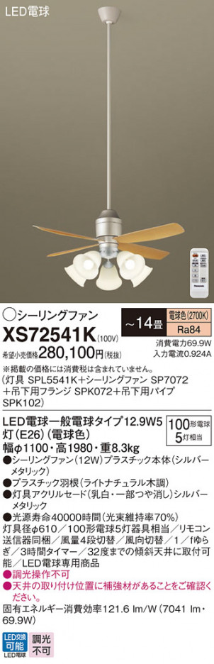 Panasonic 󥰥ե XS72541K ᥤ̿