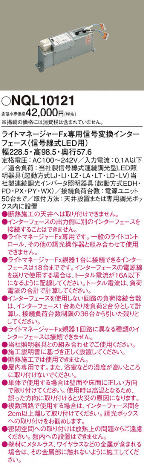 Panasonic ¾° NQL10121 ᥤ̿