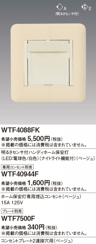 Panasonic 磻ɣ뤵եϥǥۡࡡݰʣ̣ţġŵ忧򿧡ˡʣơ WTF4088FK ᥤ̿