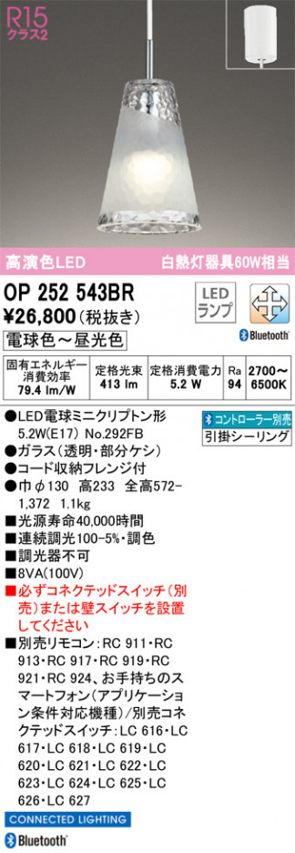 ODELIC �����ǥ�å� �ڥ����ȥ饤�� OP252543BR �ᥤ��̿�