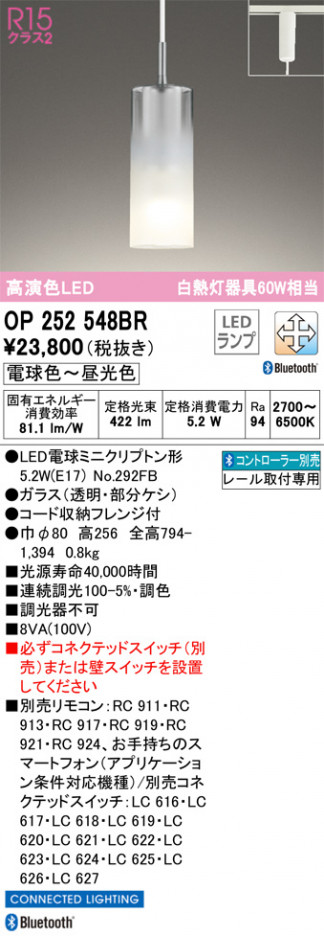 ODELIC �����ǥ�å� �ڥ����ȥ饤�� OP252548BR �ᥤ��̿�