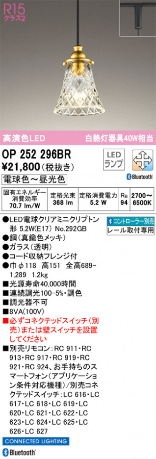 ODELIC ǥå ڥȥ饤 OP252296BR ᥤ̿