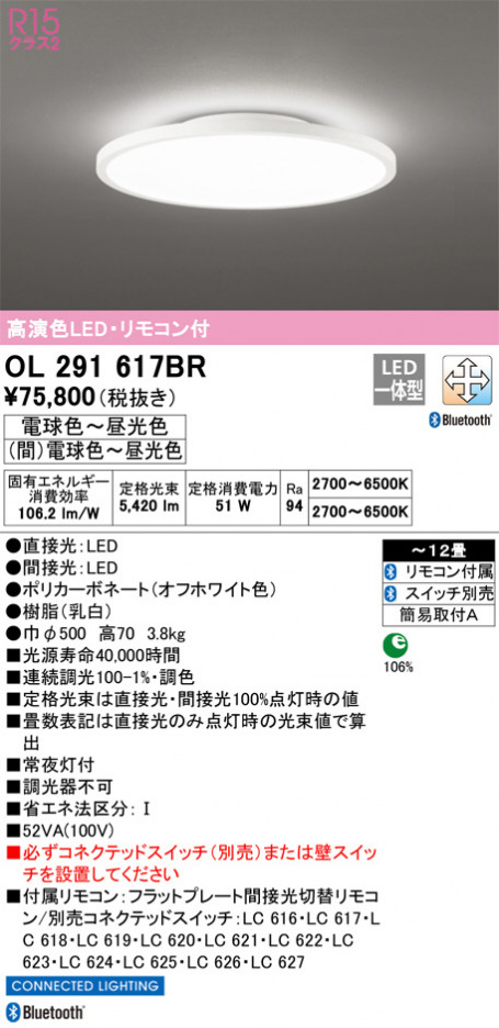 ODELIC ǥå 󥰥饤 OL291617BR ᥤ̿