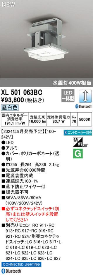 ODELIC ǥå LED ١饤 XL501063BC ᥤ̿