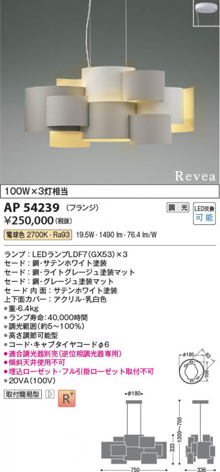 β | Koizumi ߾ ڥ AP54239