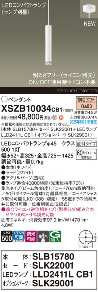Panasonic ڥ XSZB10034CB1 ᥤ̿