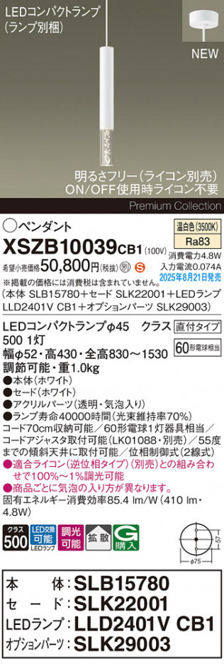 Panasonic ڥ XSZB10039CB1 ᥤ̿
