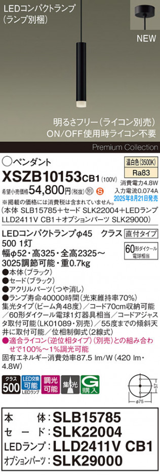 Panasonic ڥ XSZB10153CB1 ᥤ̿
