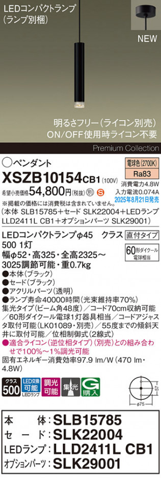 Panasonic ڥ XSZB10154CB1 ᥤ̿