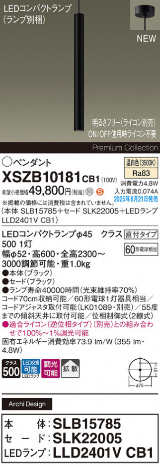 Panasonic ڥ XSZB10181CB1 ᥤ̿