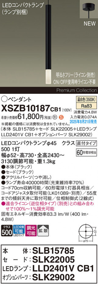Panasonic ڥ XSZB10187CB1 ᥤ̿