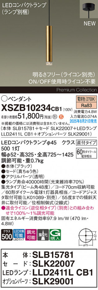 Panasonic ڥ XSZB10234CB1 ᥤ̿