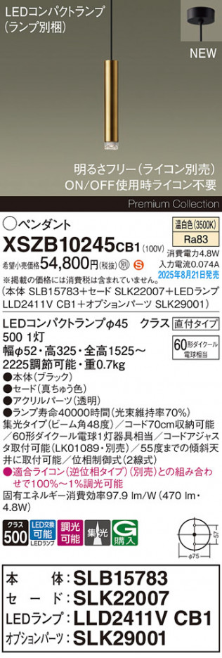 Panasonic ڥ XSZB10245CB1 ᥤ̿