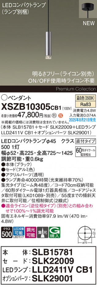 Panasonic ڥ XSZB10305CB1 ᥤ̿