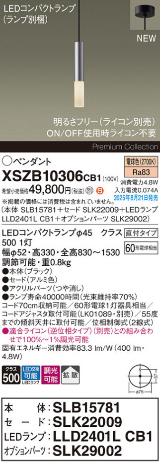 Panasonic ڥ XSZB10306CB1 ᥤ̿