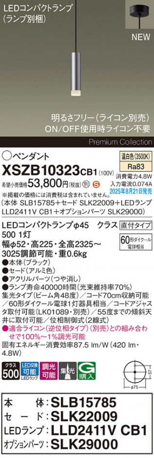 Panasonic ڥ XSZB10323CB1 ᥤ̿