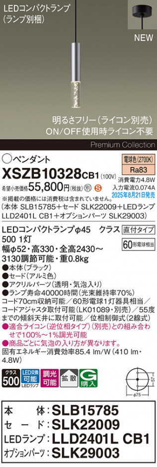 Panasonic ڥ XSZB10328CB1 ᥤ̿