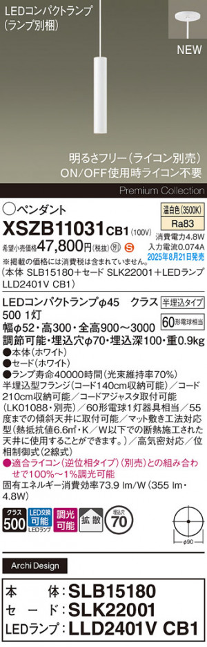 Panasonic ڥ XSZB11031CB1 ᥤ̿