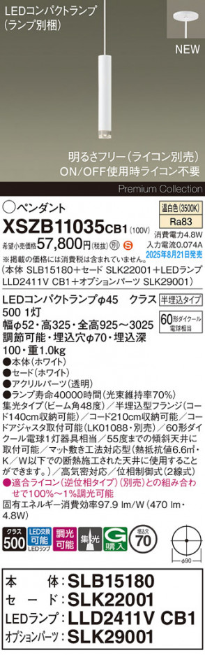 Panasonic ڥ XSZB11035CB1 ᥤ̿