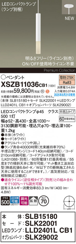 Panasonic ڥ XSZB11036CB1 ᥤ̿