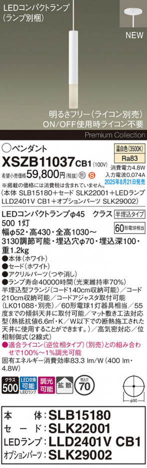 Panasonic ڥ XSZB11037CB1 ᥤ̿
