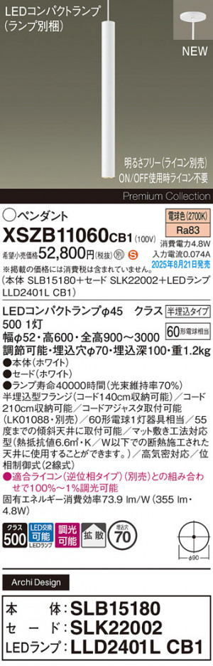Panasonic ڥ XSZB11060CB1 ᥤ̿