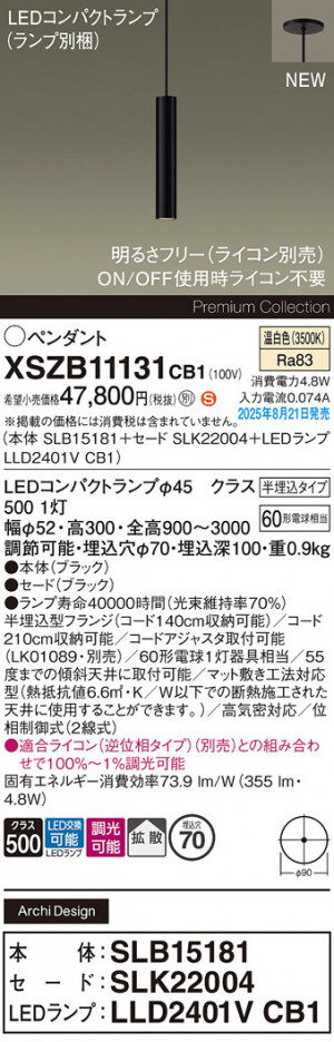 Panasonic ڥ XSZB11131CB1 ᥤ̿