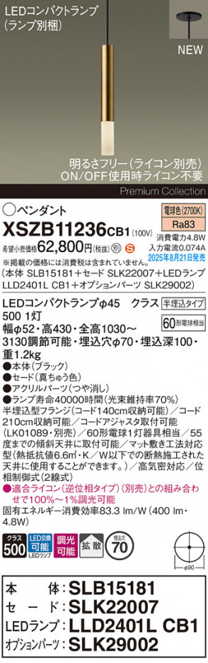 Panasonic ڥ XSZB11236CB1 ᥤ̿