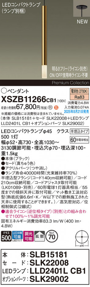 Panasonic ڥ XSZB11266CB1 ᥤ̿