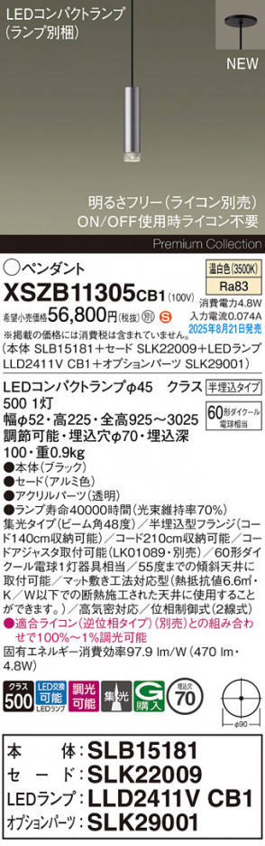 Panasonic ڥ XSZB11305CB1 ᥤ̿