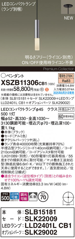 Panasonic ڥ XSZB11306CB1 ᥤ̿