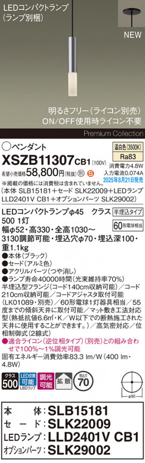 Panasonic ڥ XSZB11307CB1 ᥤ̿