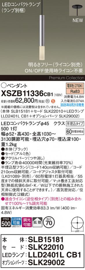 Panasonic ڥ XSZB11336CB1 ᥤ̿