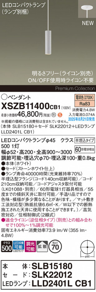 Panasonic ڥ XSZB11400CB1 ᥤ̿