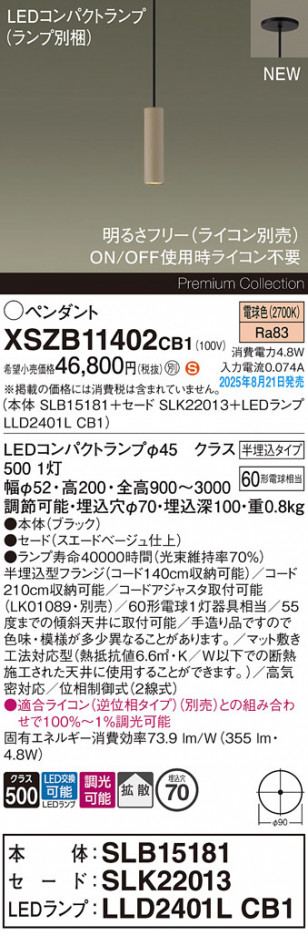 Panasonic ڥ XSZB11402CB1 ᥤ̿