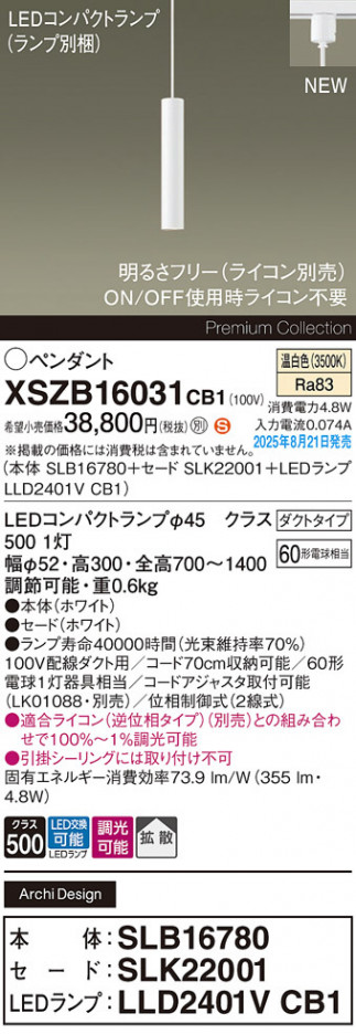 Panasonic ڥ XSZB16031CB1 ᥤ̿