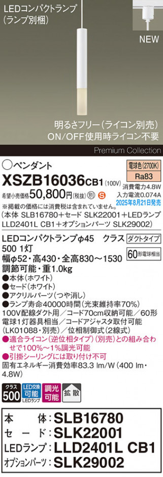 Panasonic ڥ XSZB16036CB1 ᥤ̿