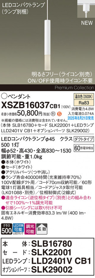 Panasonic ڥ XSZB16037CB1 ᥤ̿