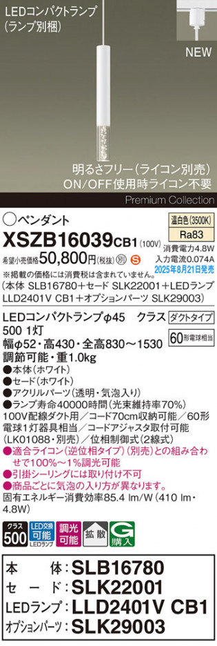 Panasonic ڥ XSZB16039CB1 ᥤ̿