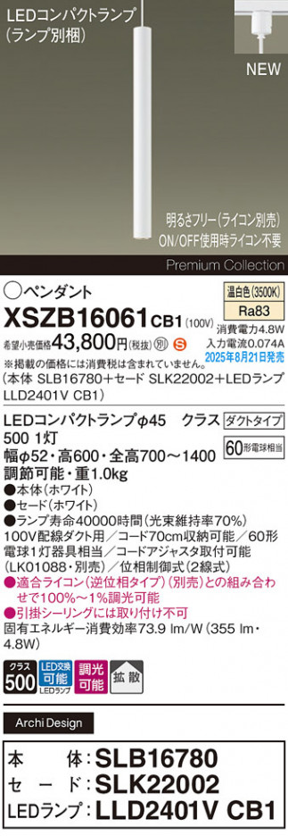 Panasonic ڥ XSZB16061CB1 ᥤ̿