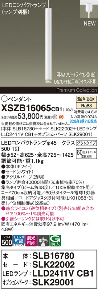 Panasonic ڥ XSZB16065CB1 ᥤ̿